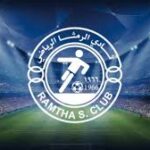 Ramtha SC FC